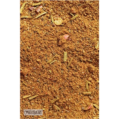 Для Шашлыка