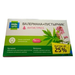 Комплекс Антистресс Будь здоров! валериана пустырник 90 капсул