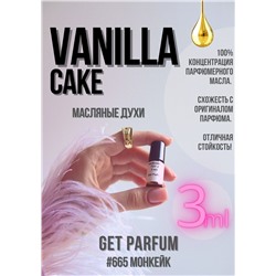 Vanilla Cake / GET PARFUM 665