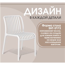Обеденная группа SHT-DS311
                        белый / дуб
