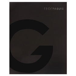 Комплект предметных тетрадей 48 листов 10 предметов "BlackTone" Calligrata TOP, со справочным материалом, обложка мелованный картон, Soft-touch + выборочный лак, блок офсет