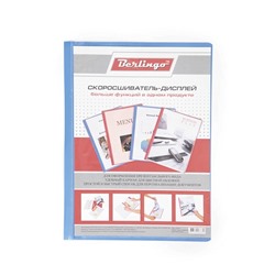 Скоросшиватель-дисплей А4 пластик Hatber 150/240мкм Синий Asp_04502/10/Россия