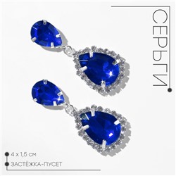 Серьги со стразами «Капля» элегия, цвет сине-белый в серебре