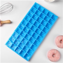 Форма для шоколада Доляна «Алфавит для бенто-тортов», силикон, 50 ячеек, 35×18.5×2 см, синяя