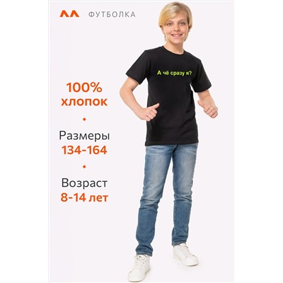 Детская футболка Happyfox