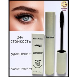 Тушь для ресниц новая формула максимального подкручивания Million Pauline 10 мл. Арт 006