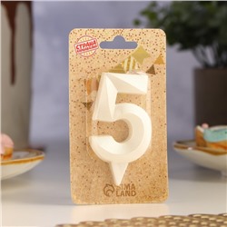 Свеча в торт "Грань", цифра "5", жемчужный, 6,5 см