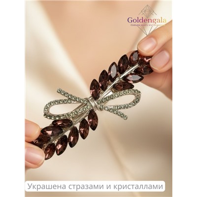 Заколка автомат для волос с кристаллами «Блеск элегантности» ЭЛЗ13/05
