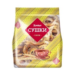 Сушки Тимоша с маком 200гр