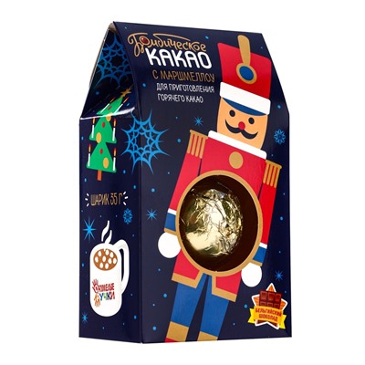 Шоколадная бомбочка с маршмеллоу «Бомбическое какао: новогодний щелкунчик», 1 шт., 35 г