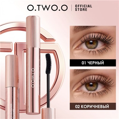Тушь для ресниц O.TWO.O #02 - Коричневый 7 ml