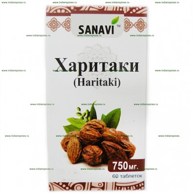 "Харитаки" Sanavi 60 таб.