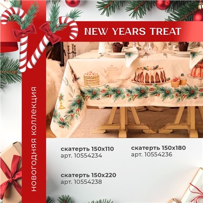 Варежка-прихватка Этель Sweet treat, 20×28 см, саржа, 100% хлопок, ватин 250 г/м²
