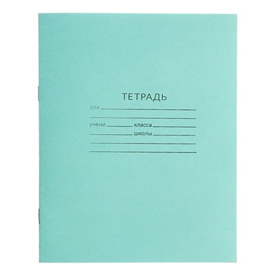 Набор тетрадей 12 листов в линию «Зелёная обложка», серые листы, 10 шт.