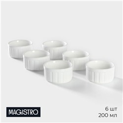 Рамекины Magistro «Каспар», набор 6 шт.: 200 мл, жаропрочная керамика, белые