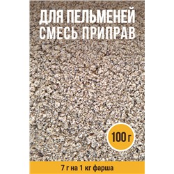 Для Пельменей