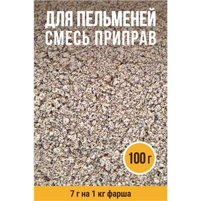Для Пельменей
