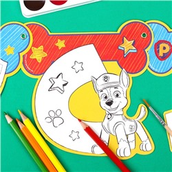 Гирлянда-раскраска на люверсах "С днем рождения!" с плакатом, Paw Patrol,дл.246 см