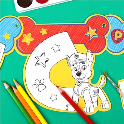 Гирлянда-раскраска на люверсах "С днем рождения!" с плакатом, Paw Patrol,дл.246 см