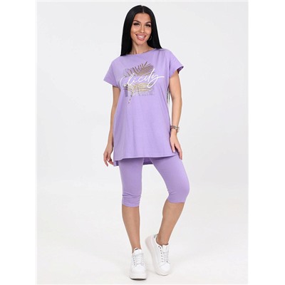 Костюм Брунера сиреневый ИвК