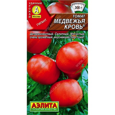 0859 Томат Медвежья кровь 0,2гр