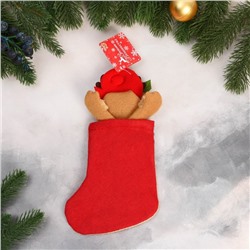 Носок для подарков «Лосяш и ёлочка» 12×24 см, бежевый