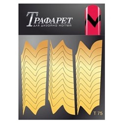 Трафареты для дизайна ногтей Esmalte T 75
