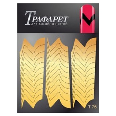 Трафареты для дизайна ногтей Esmalte T 75