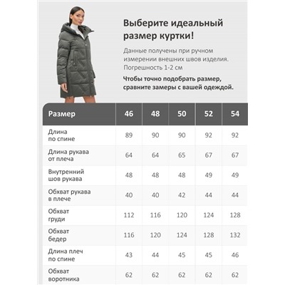 Куртка зимняя женская классическая с капюшоном темно-серого цвета 7671TC