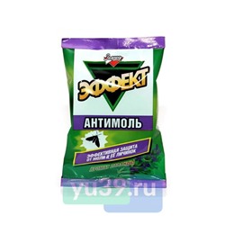 Золушка Эффект Антимоль Лаванда