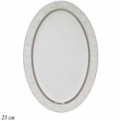 145-137 Овальное блюдо 23см. в под.уп.СЕРЫЙ ШЕЛК(х30)