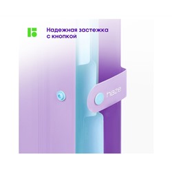 Папка 5 отделений Berlingo "Haze", А4, 600мкм, на кнопке, сиреневая, софт-тач