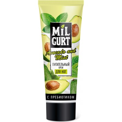 Крем для ног ВЕСНА MILGURT питательный, 75 мл