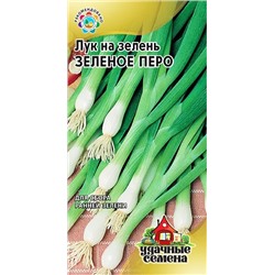 Семена Лук на зелень Зеленое перо, арт.: 869