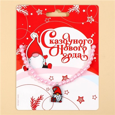 Бусы детские новогодние «Волшебных моментов», 11 х 14 см