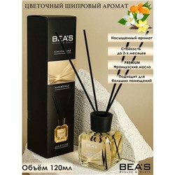 Аромадиффузор Beas Mademoiselle - Шанель Коко Мадемозель 120 ml