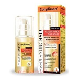 Compliment EverlastingHair Сыворотка для волос глубокое восстановление повреждённых кончиков 60 мл
