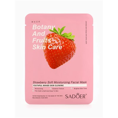 Маска тканевая для лица с экстрактом клубники, 25 мл