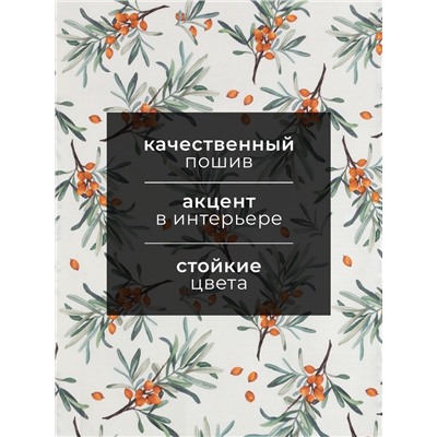 Полотенце "Этель" Berry garden (вид 2) 40х73 см, 100% хлопок, репс 210 г/м2