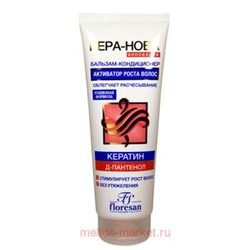 Ф-218 КЕРА-НОВА Бальзам-кондиционер Активатор роста волос 250мл