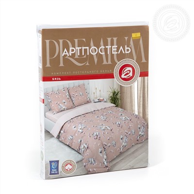 КПБ Магнолия Арт Дизайн 220