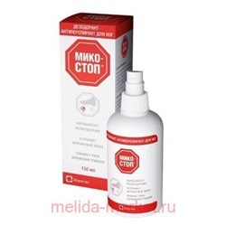 Микостоп Дезодорант 150мл спрей