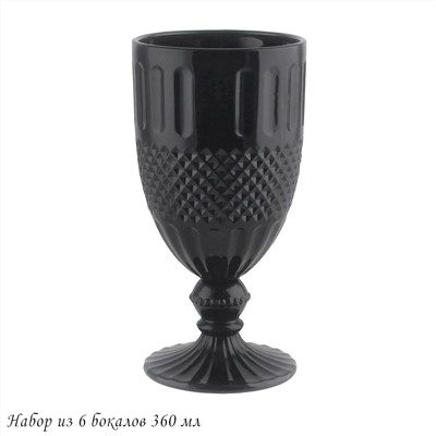 583-012 Набор из 6 бокалов 360 мл в под.уп.(х4)Стекло