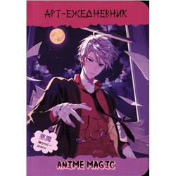 Блокнот Аnime Magic (обложка мальчик). Арт-ежедневник