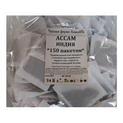Чай в фильтр пакетах