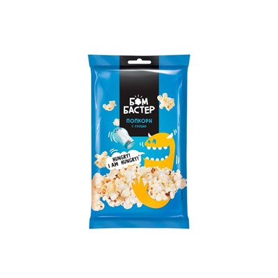 «Бомбастер», попкорн с солью, 80 г
