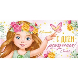 Открытка-конверт ассорти (37, 41, 70) кц425/Россия