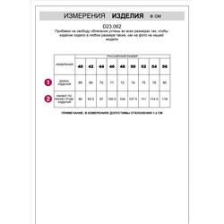 Топ из вискозы с лиоцеллом