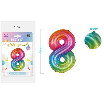Шар фольгированный "Multicolour numbers" цифра 8, (80 см)