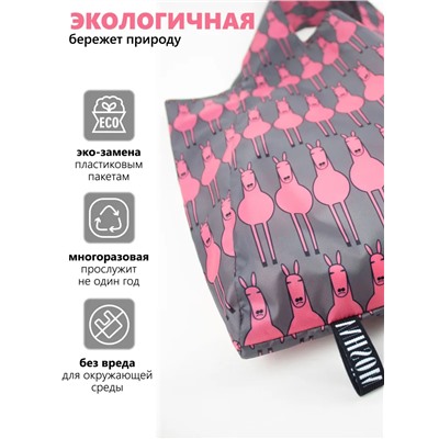 Розовые лошадки